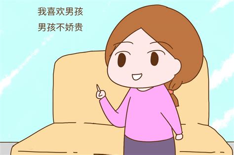 想生女兒|我要生女孩